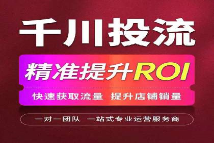深度解读：SEM竞价托管成功案例